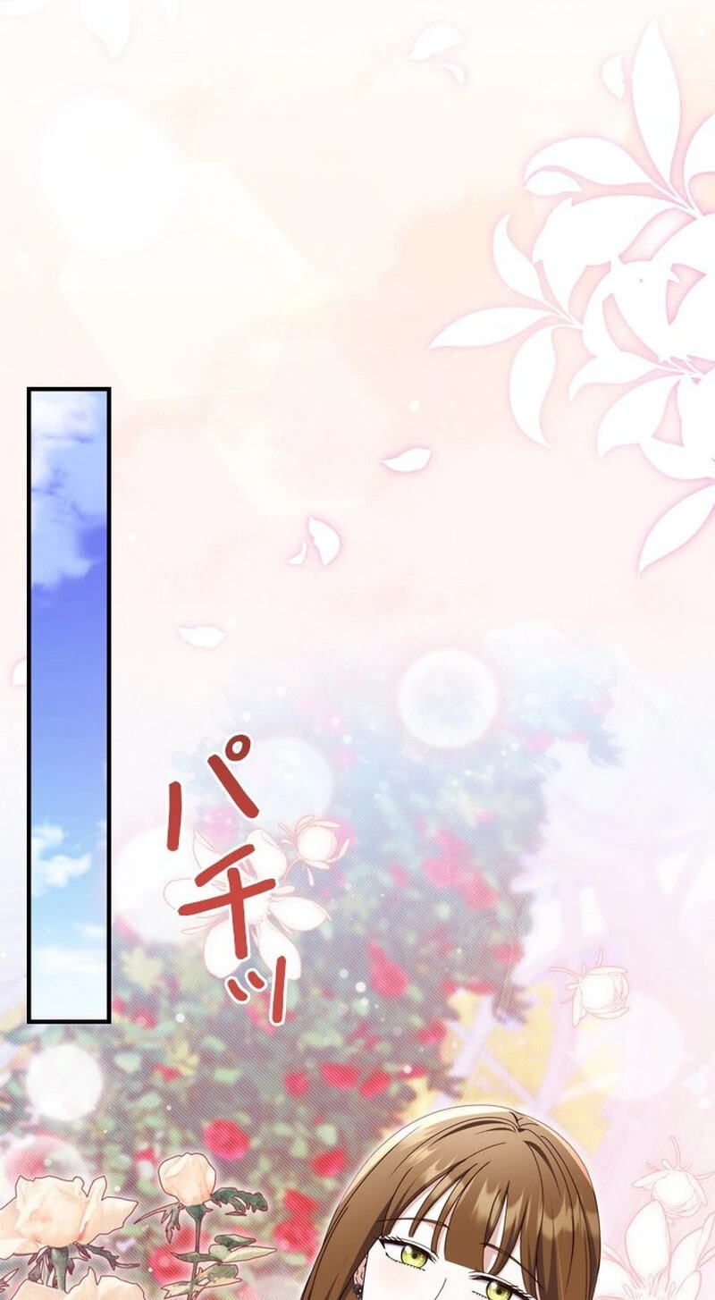 She Cries Every Time She's Held Chapter 20 page 52 - 