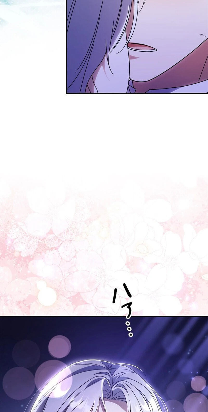 She Cries Every Time She's Held Chapter 3 page 59 - 