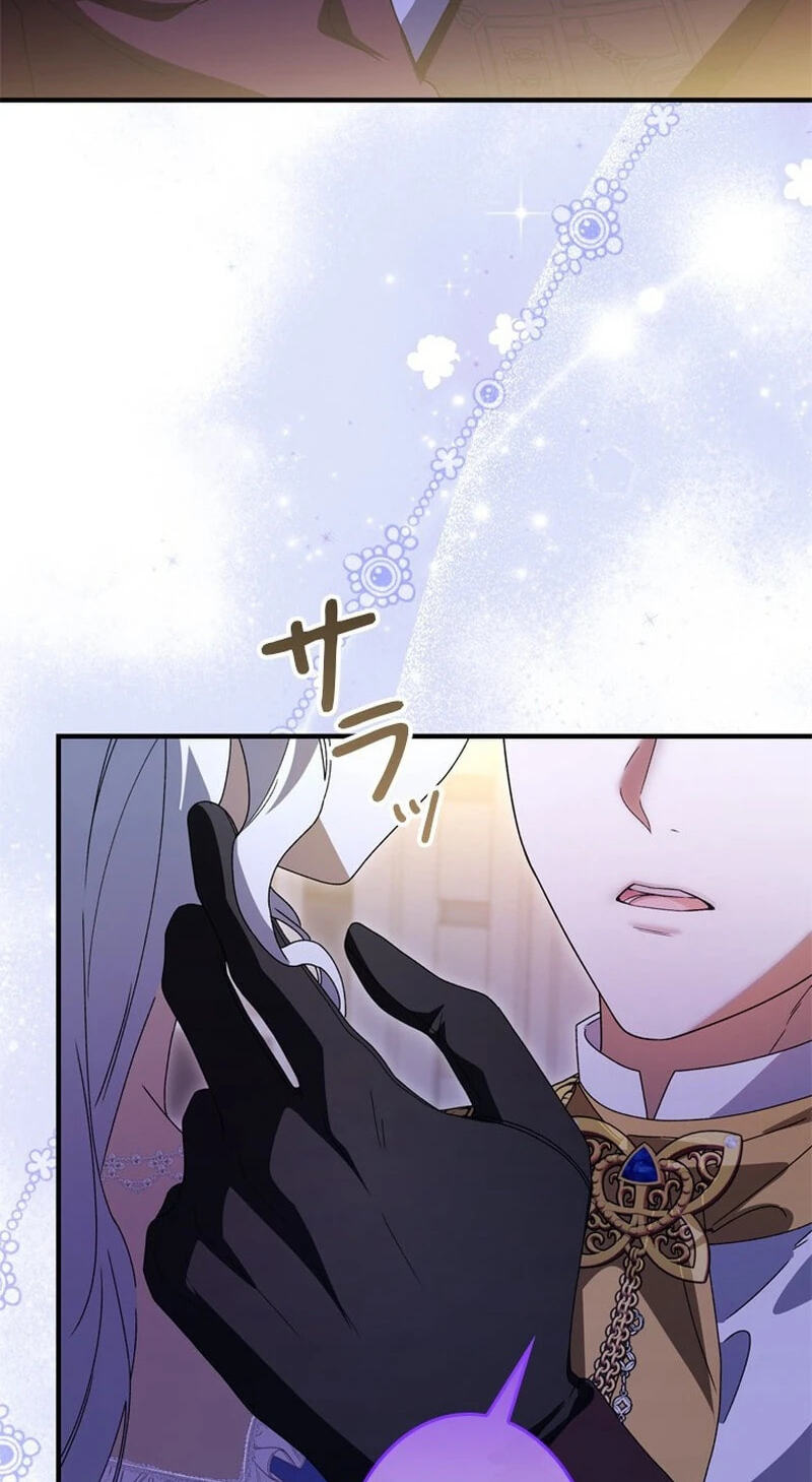 She Cries Every Time She's Held Chapter 3 page 65 - 