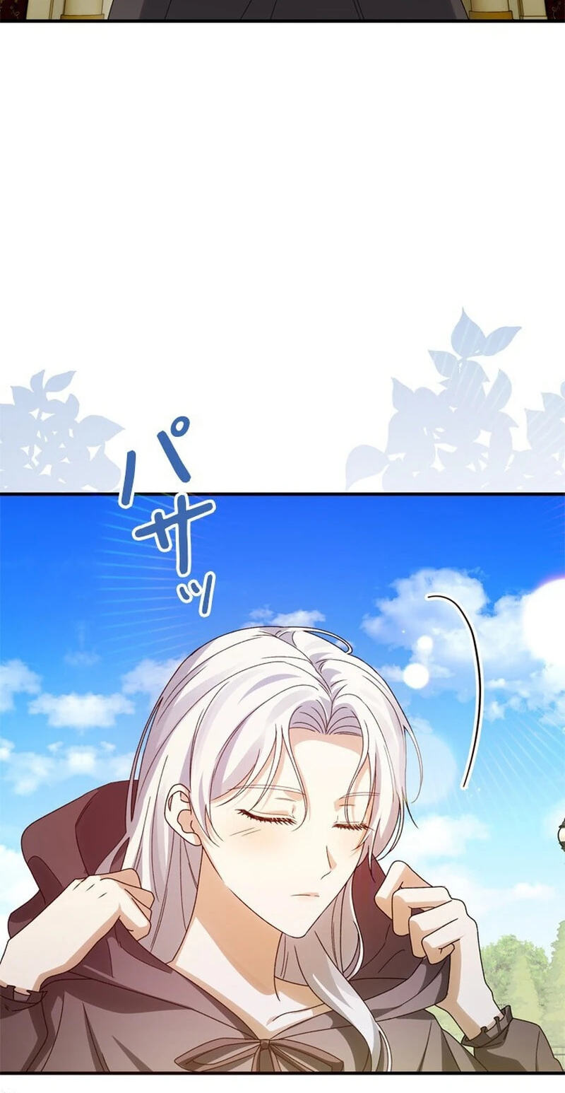 She Cries Every Time She's Held Chapter 3 page 87 - 
