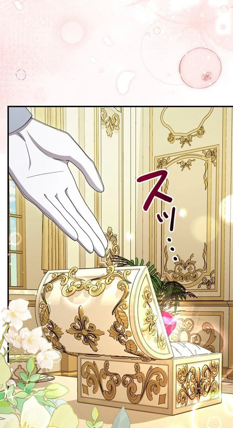 She Cries Every Time She's Held Chapter 6 page 58 - 