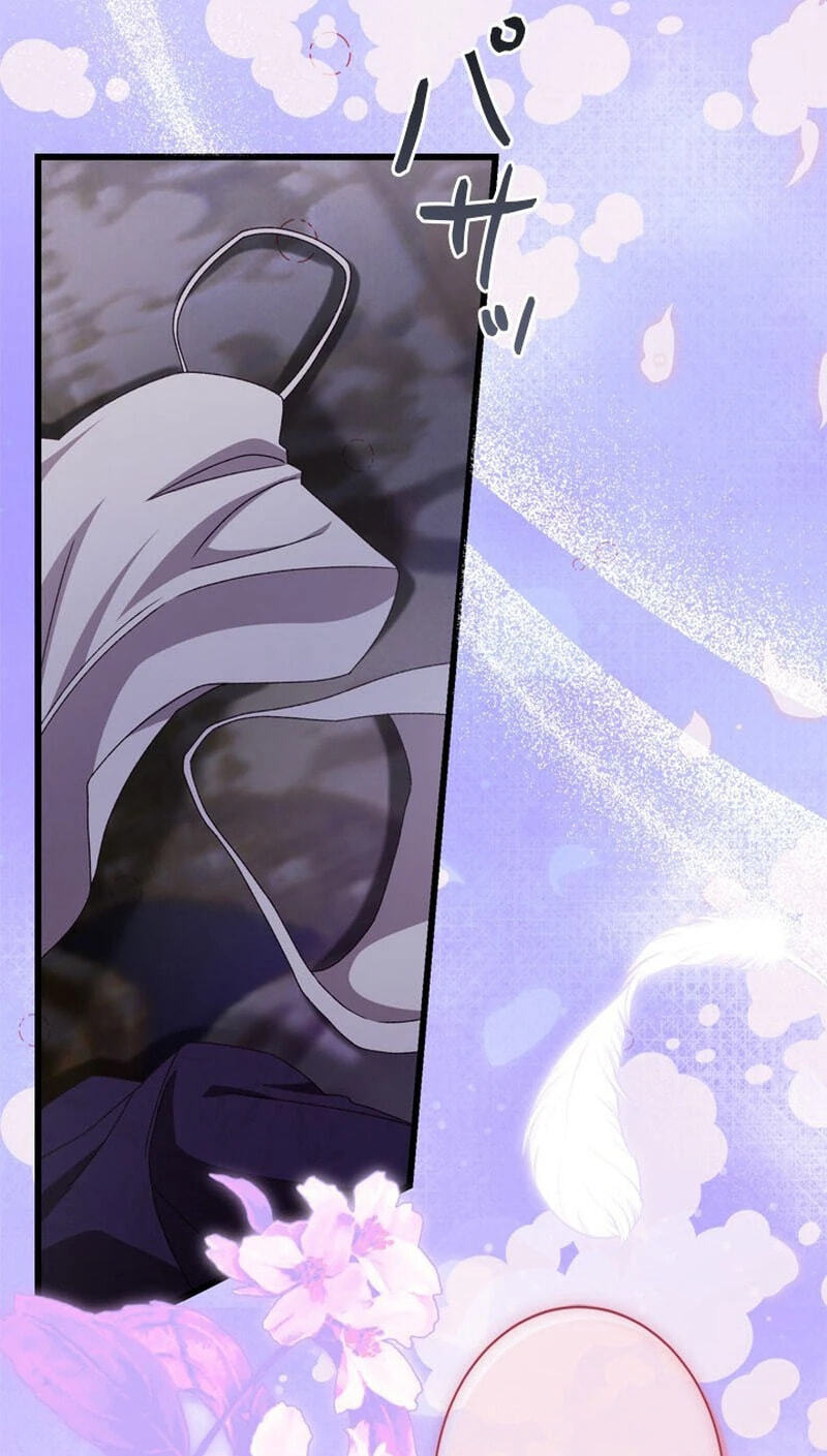 She Cries Every Time She's Held Chapter 9 page 14 - 