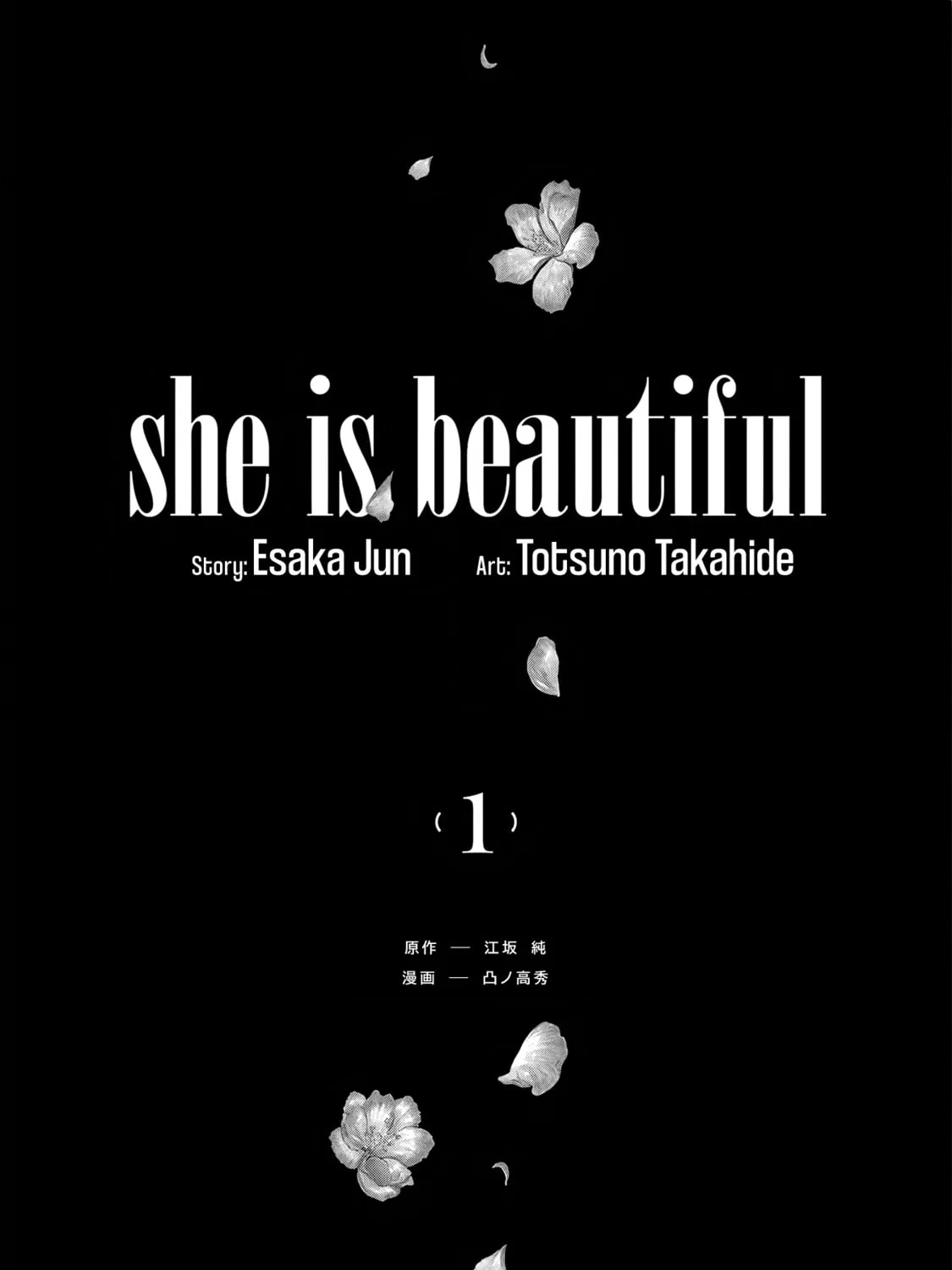 Read she is beautiful chapter 1 image 6 on Lezhin