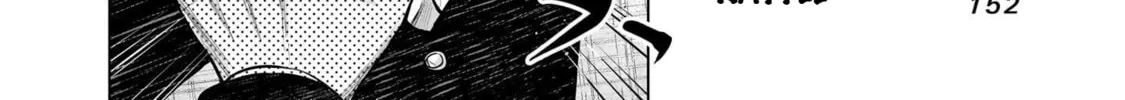 Read she is beautiful chapter 14 image 45 on Lezhin