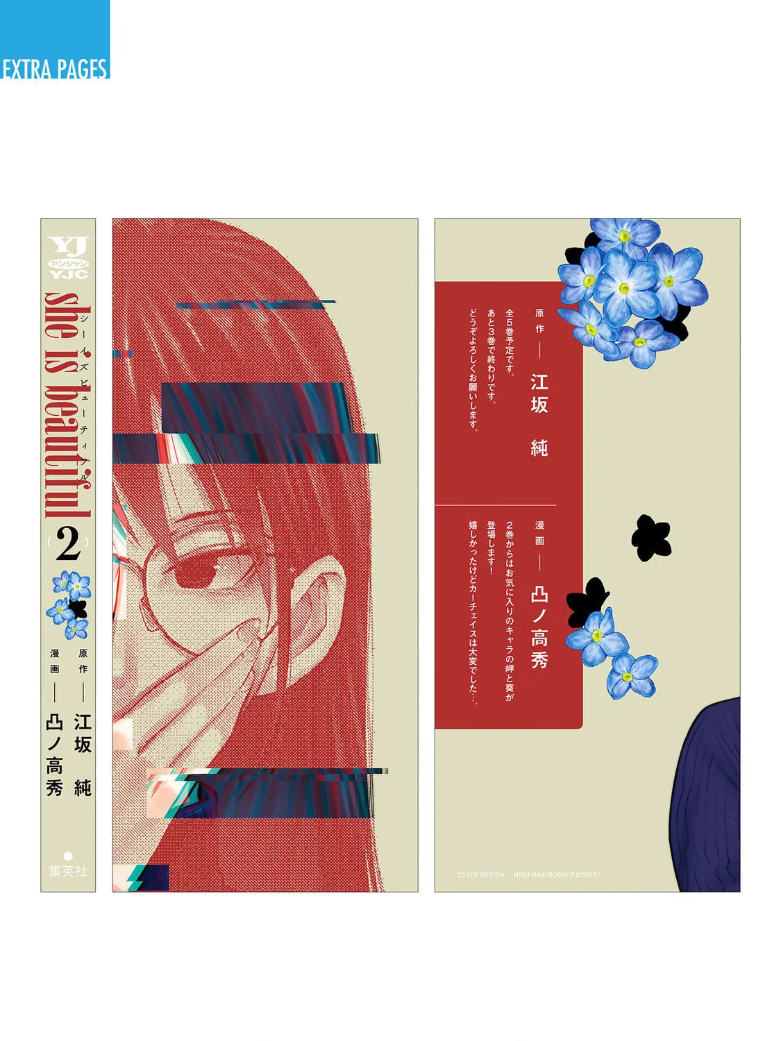 Read she is beautiful chapter 16.1 image 14 on Lezhin