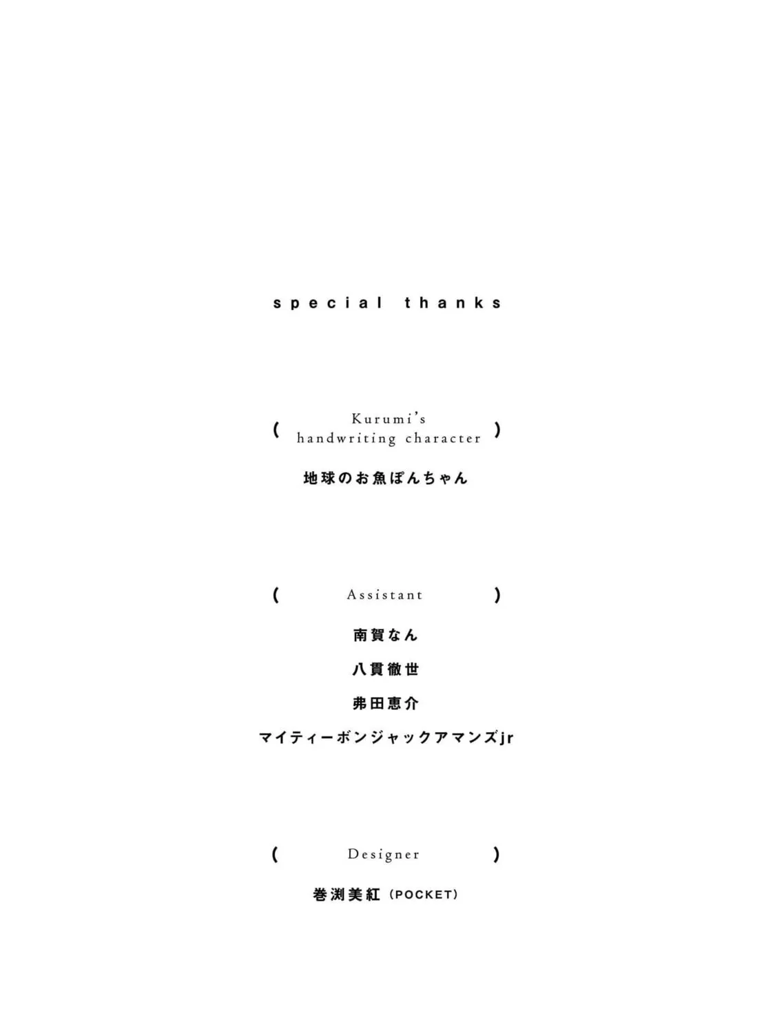 Read she is beautiful chapter 16.1 image 6 on Lezhin