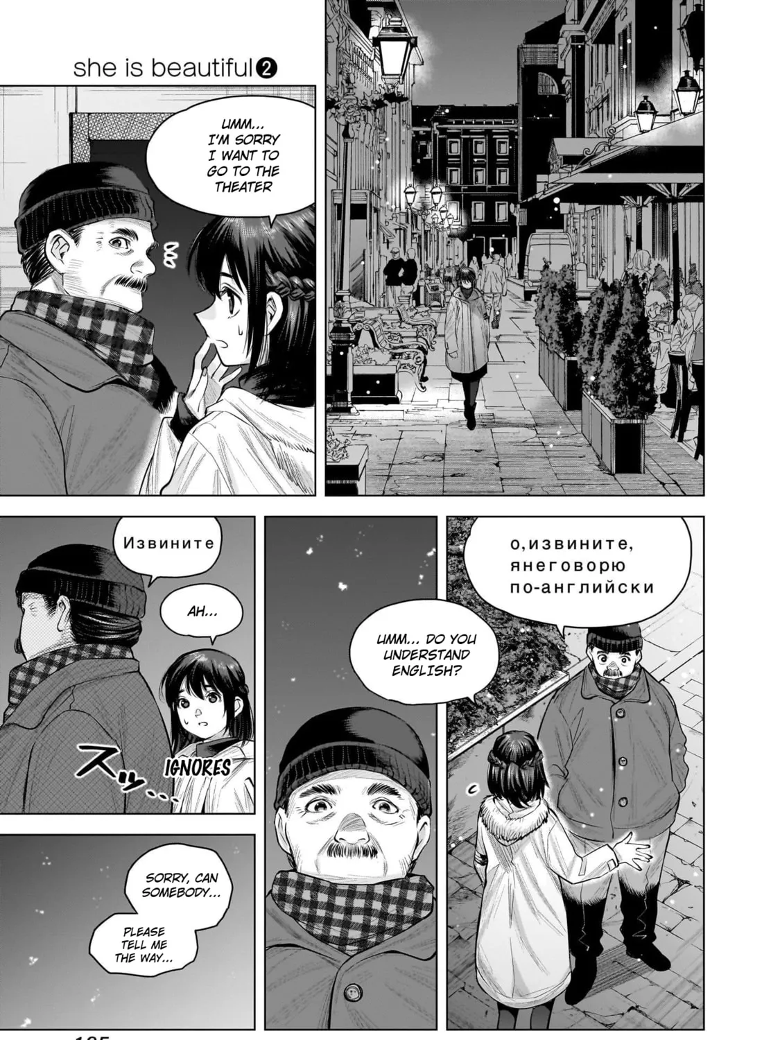 Read she is beautiful chapter 16 image 30 on Lezhin
