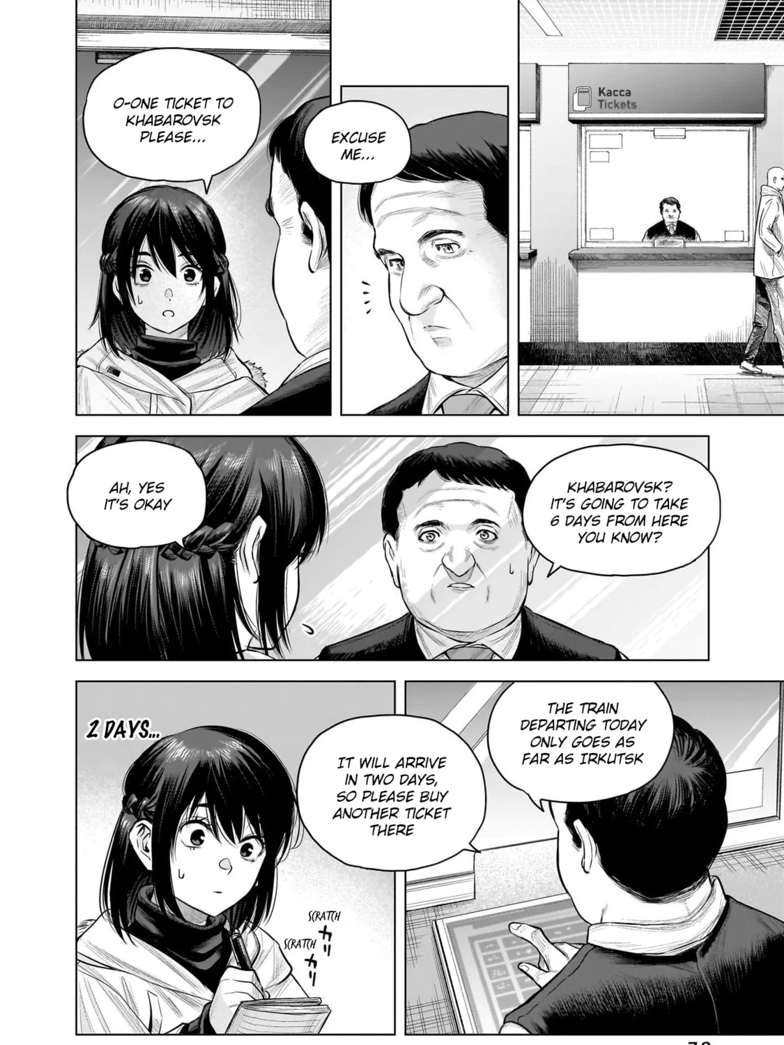Read she is beautiful chapter 20 image 2 on Lezhin