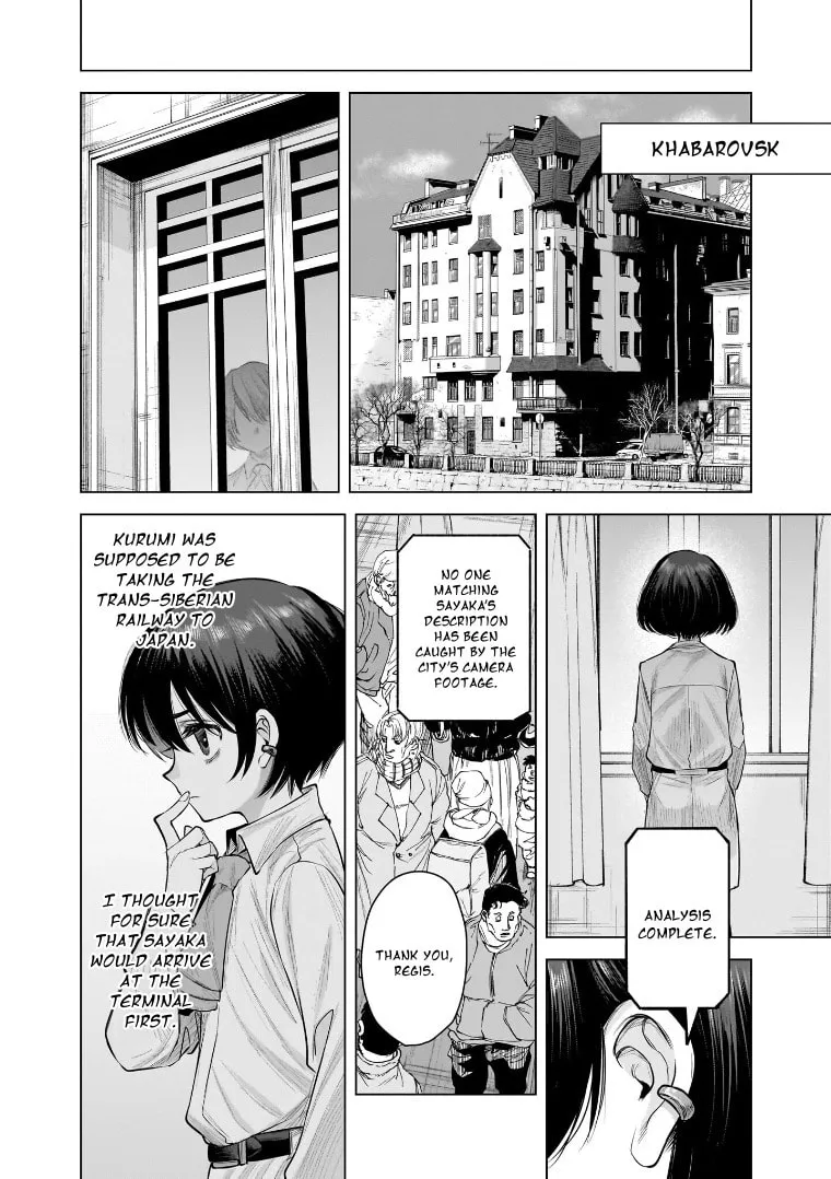 Read she is beautiful chapter 24 image 7 on Lezhin