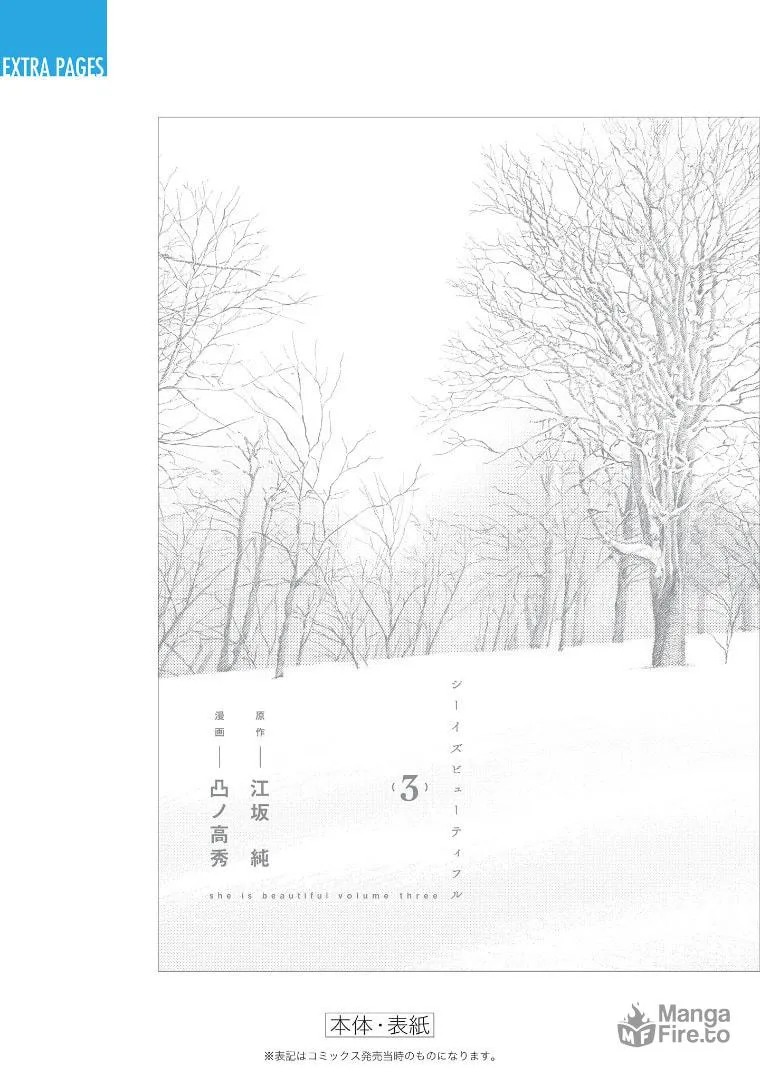 Read she is beautiful chapter 26.1 image 9 on Lezhin