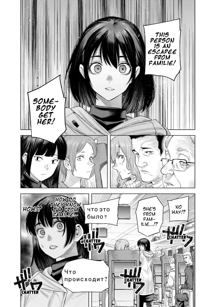 Read she is beautiful chapter 34 image 10 on Lezhin