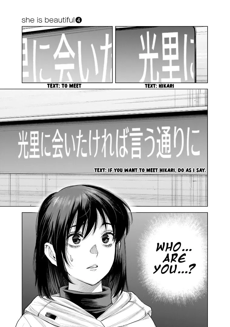 Read she is beautiful chapter 34 image 18 on Lezhin