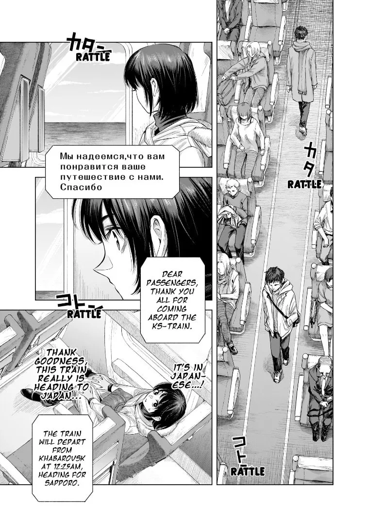 Read she is beautiful chapter 34 image 6 on Lezhin