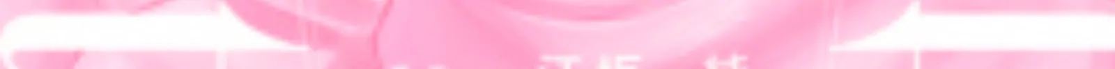 Read she is beautiful chapter 37 image 1 on Lezhin