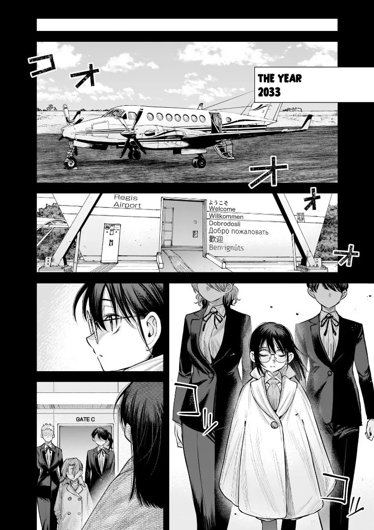 Read she is beautiful chapter 37 image 19 on Lezhin