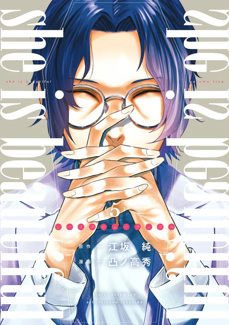 Read she is beautiful chapter 37 image 2 on Lezhin