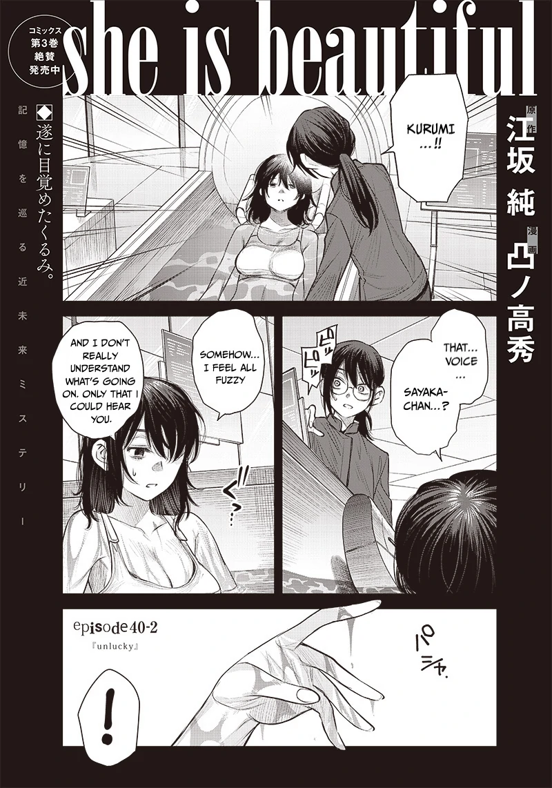 Read she is beautiful chapter 40.2 image 1 on Lezhin