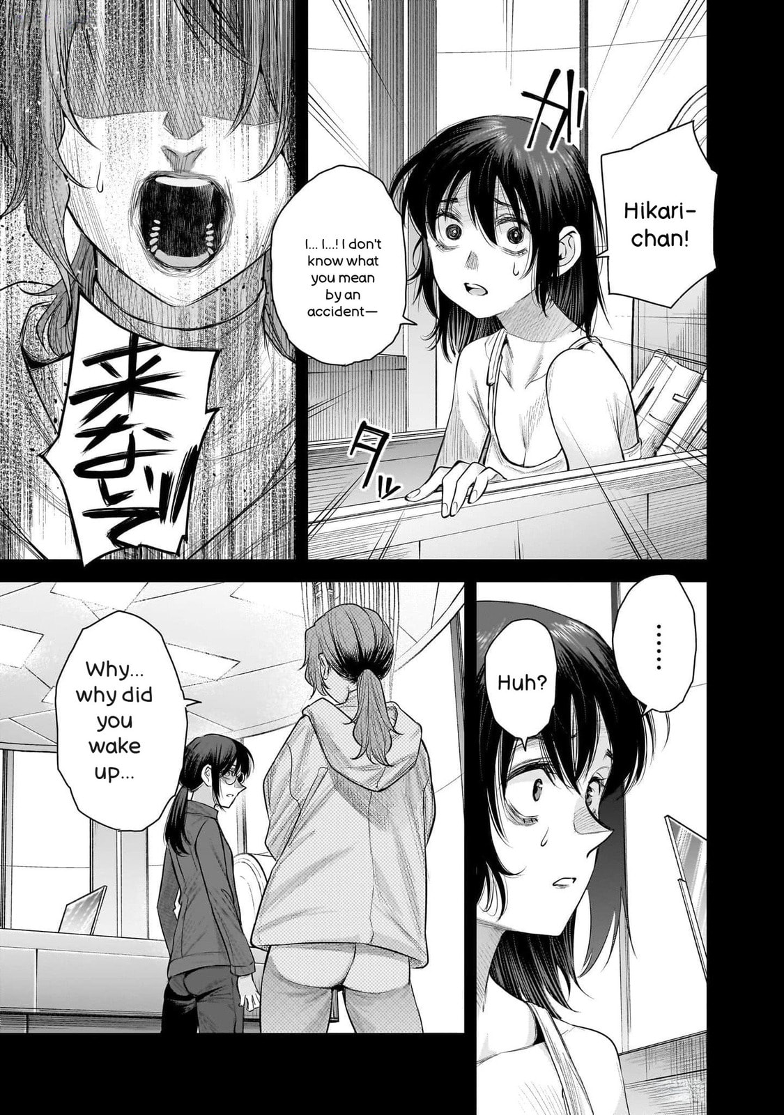 Read she is beautiful chapter 40 image 16 on Lezhin