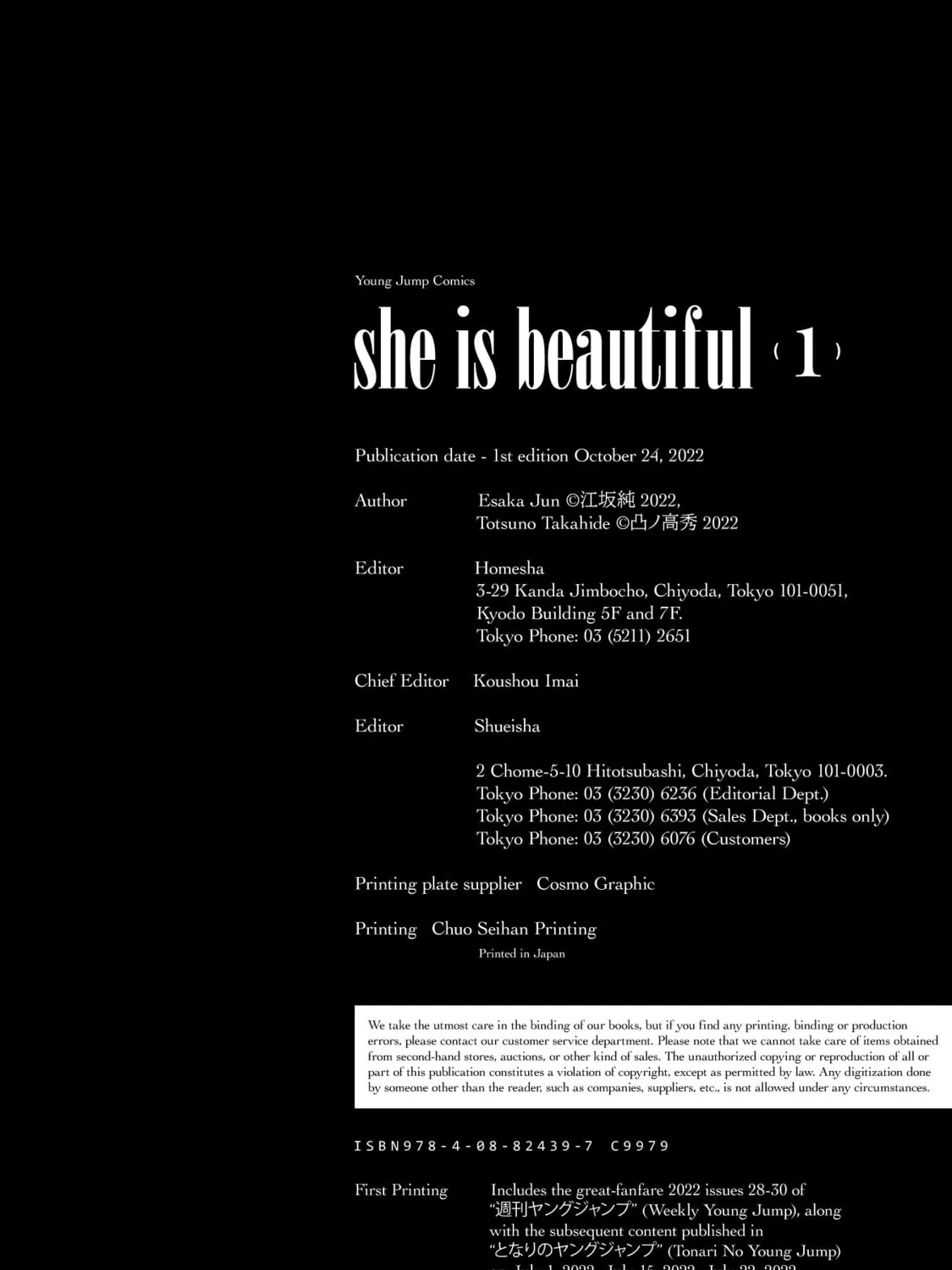 Read she is beautiful chapter 7.1 image 12 on Lezhin