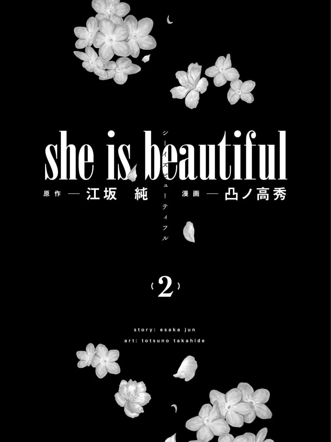 Read she is beautiful chapter 8 image 4 on Lezhin