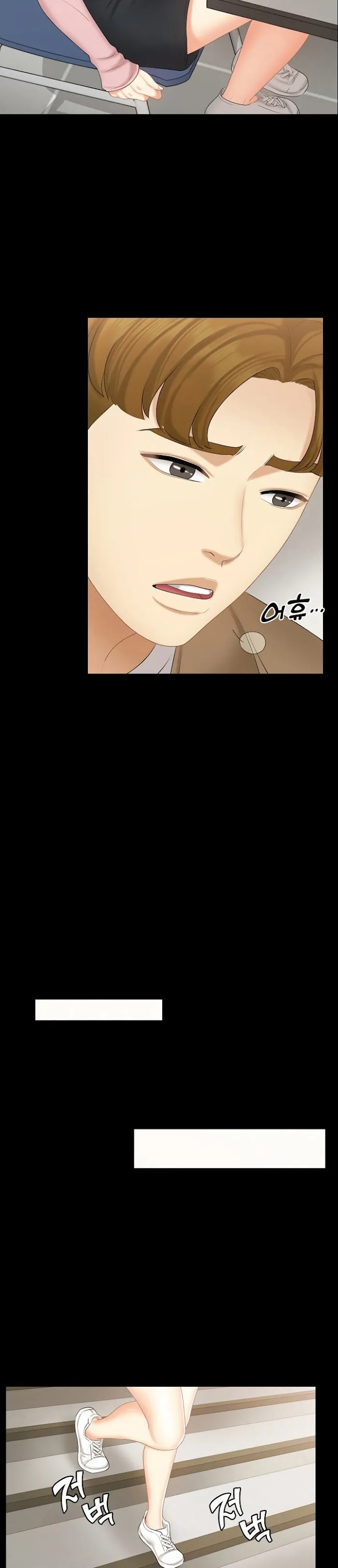 She is My Sister Chapter 19 page 24 - 
