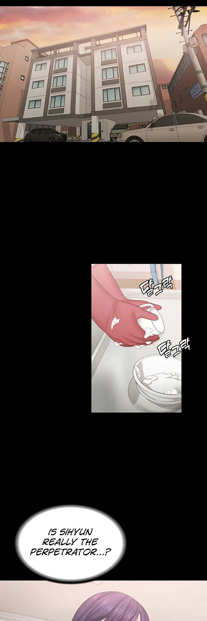She is My Sister Chapter 20 page 5 - 