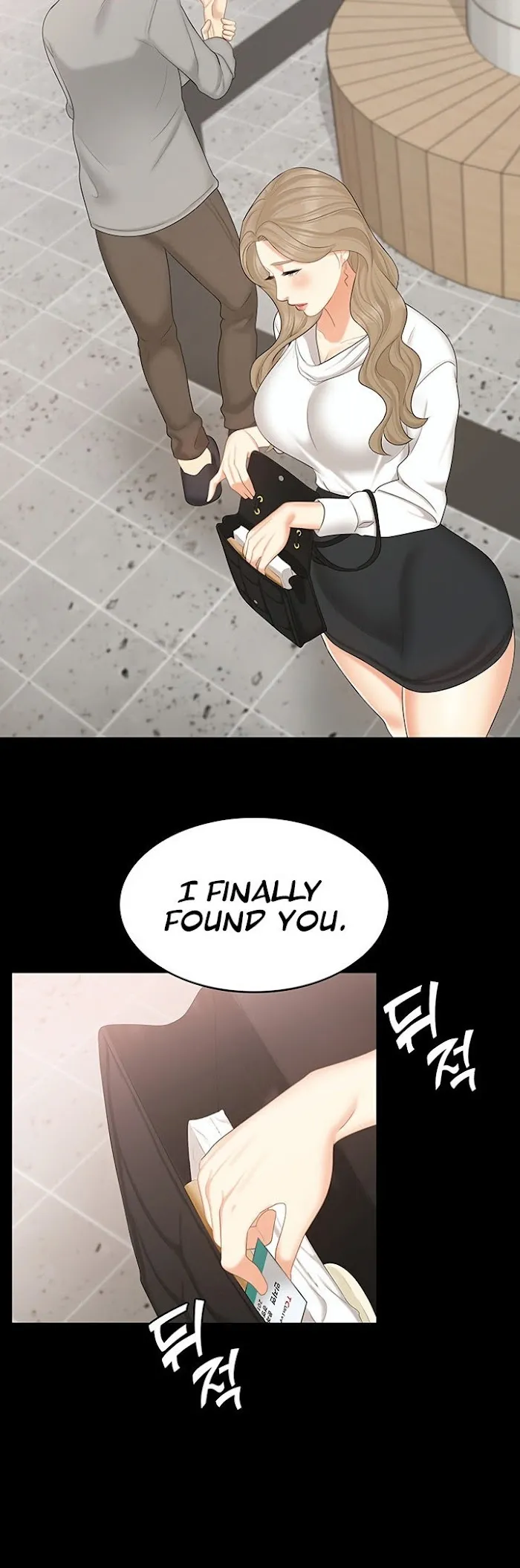 She is My Sister Chapter 20 page 44 - 