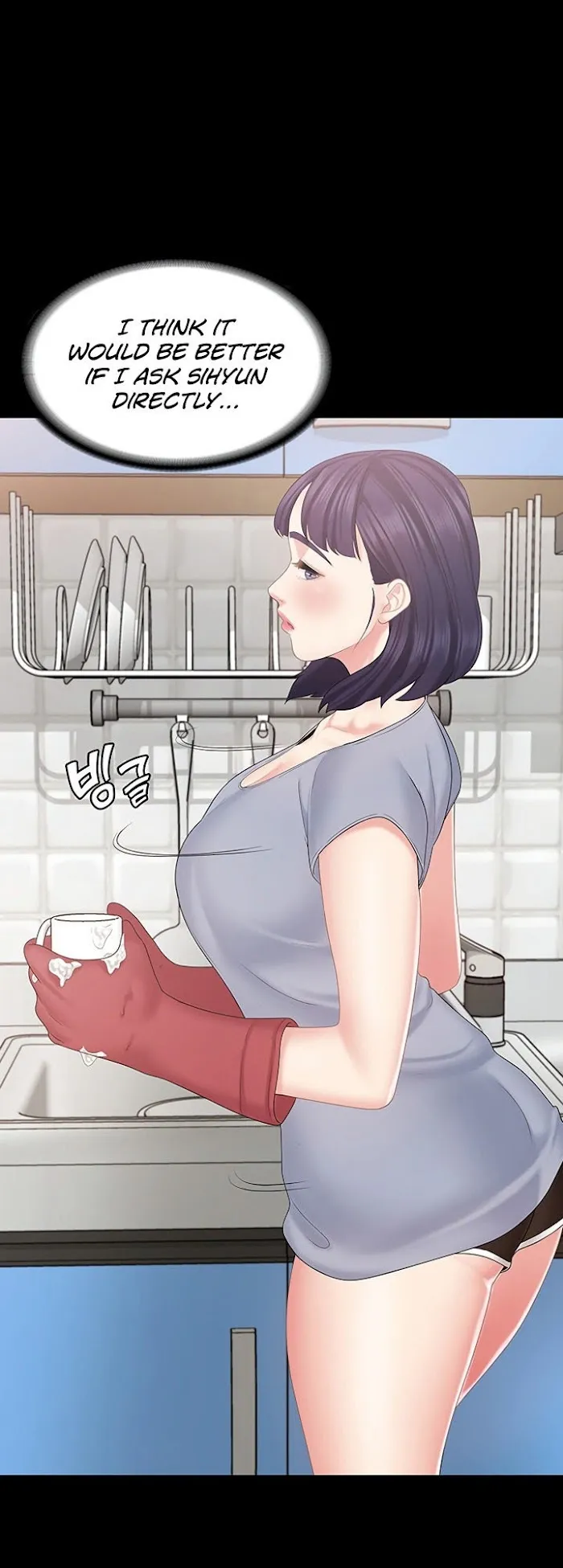 She is My Sister Chapter 20 page 7 - 