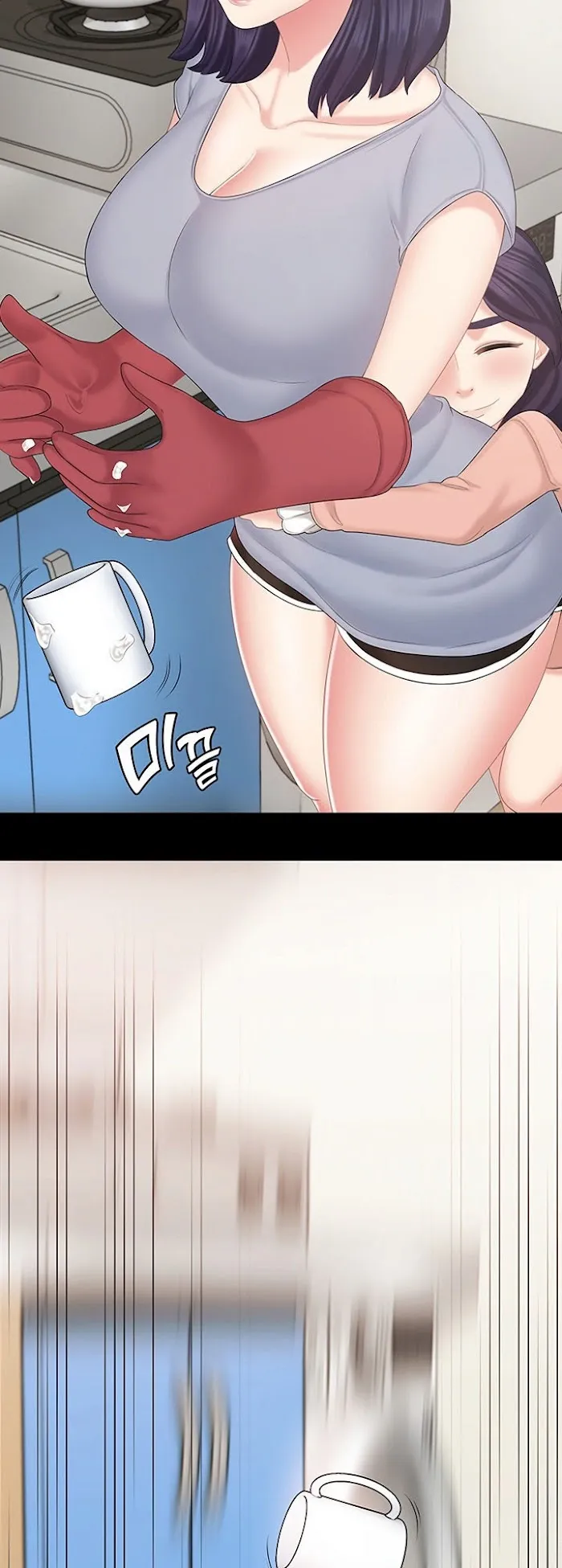 She is My Sister Chapter 20 page 9 - 