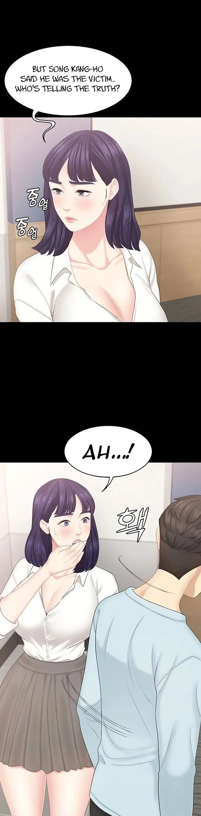 She is My Sister Chapter 21 page 16 - 