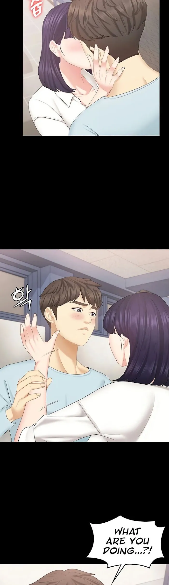 She is My Sister Chapter 21 page 22 - 