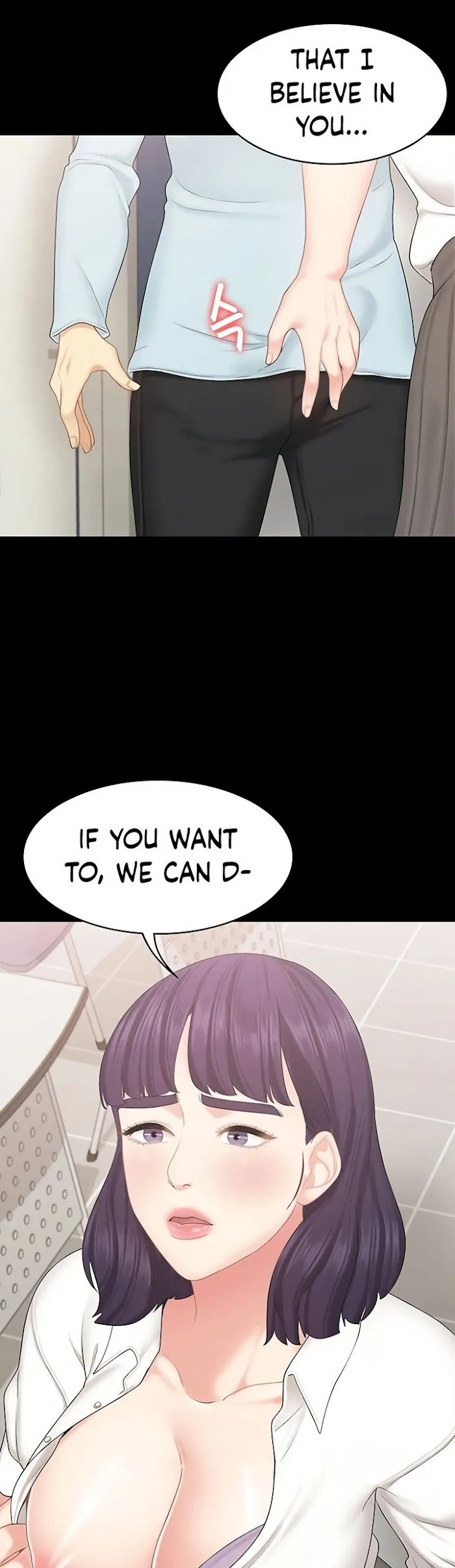 She is My Sister Chapter 21 page 24 - 