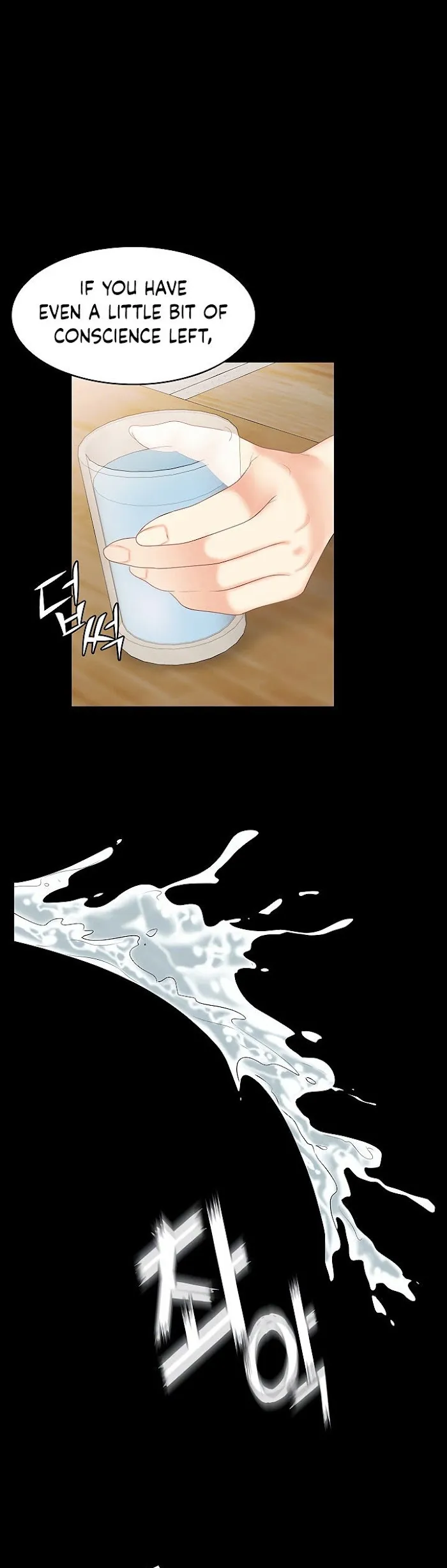 She is My Sister Chapter 22 page 12 - 