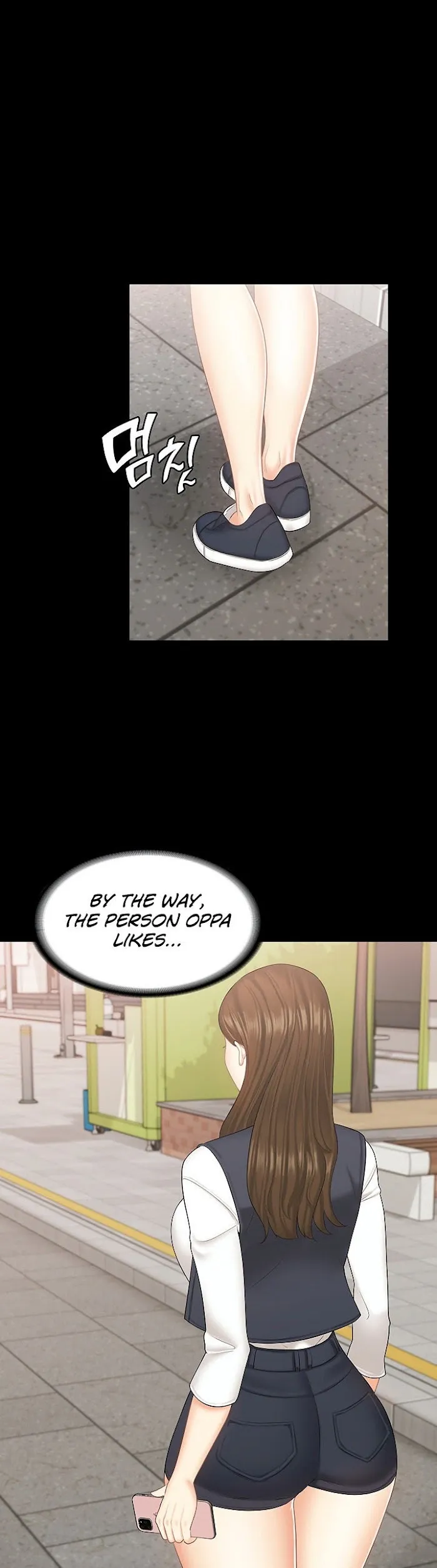 She is My Sister Chapter 22 page 17 - 