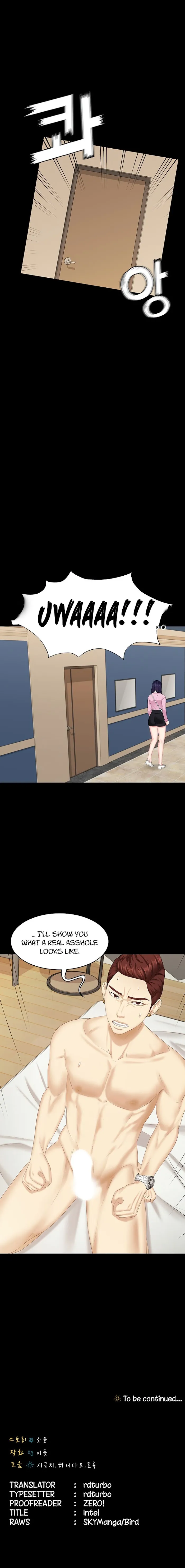She is My Sister Chapter 7 page 13 - 