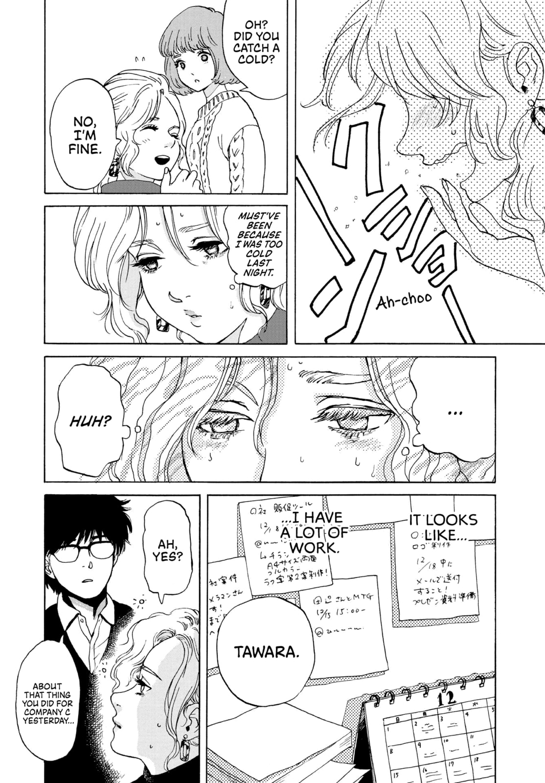 She Is Not Good At Cleaning Every Day Chapter 1 page 15 - 