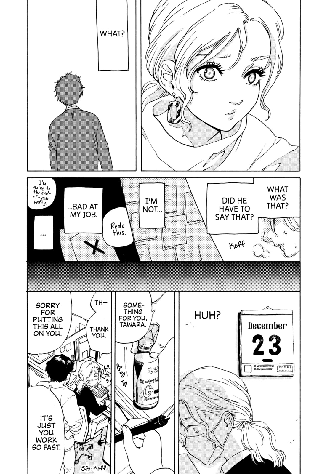 She Is Not Good At Cleaning Every Day Chapter 1 page 17 - 