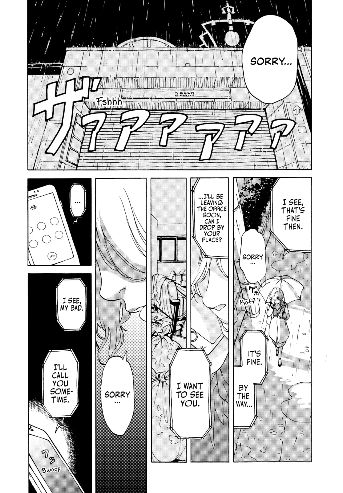 She Is Not Good At Cleaning Every Day Chapter 1 page 19 - 