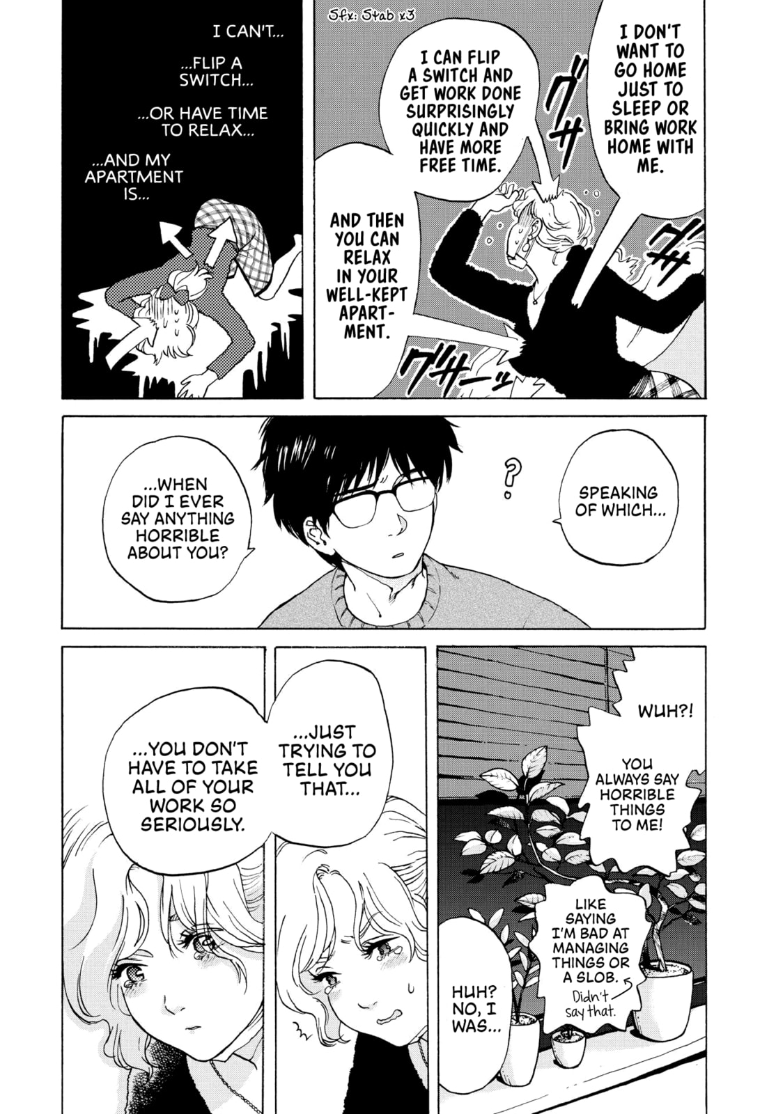 She Is Not Good At Cleaning Every Day Chapter 1 page 33 - 