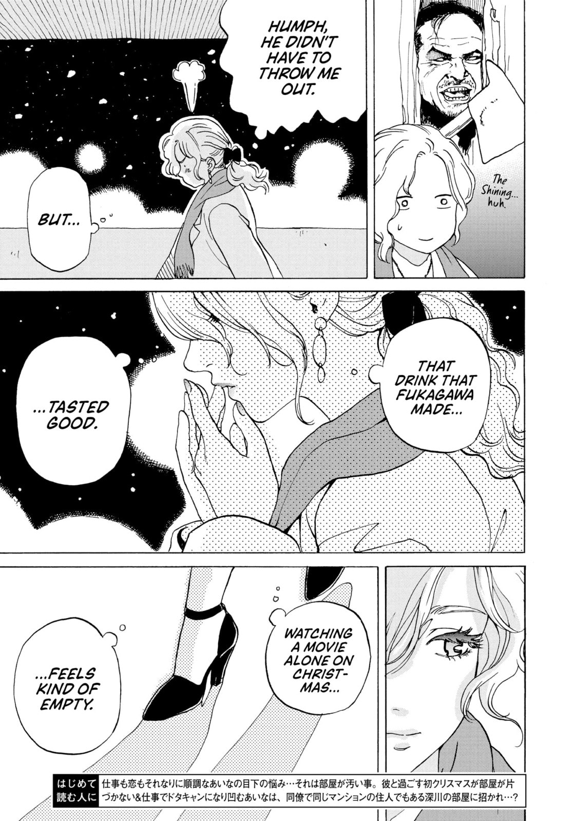She Is Not Good At Cleaning Every Day Chapter 2 page 3 - 