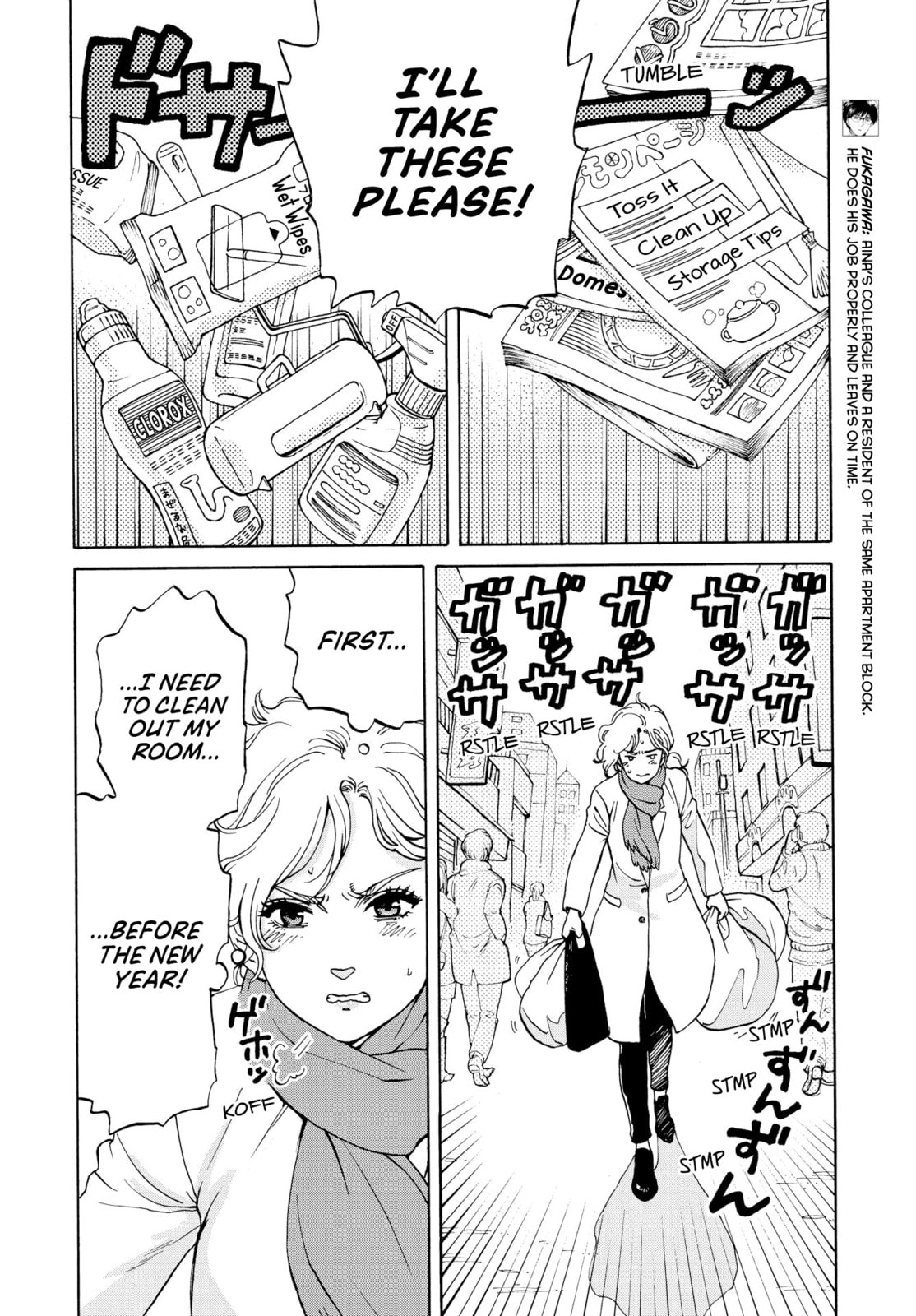 She Is Not Good At Cleaning Every Day Chapter 2 page 6 - 