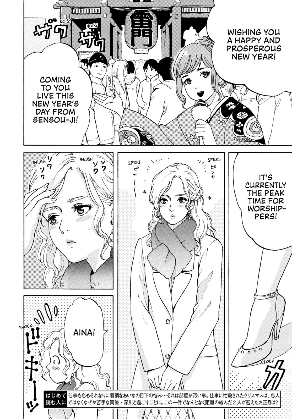 She Is Not Good At Cleaning Every Day Chapter 3 page 2 - 