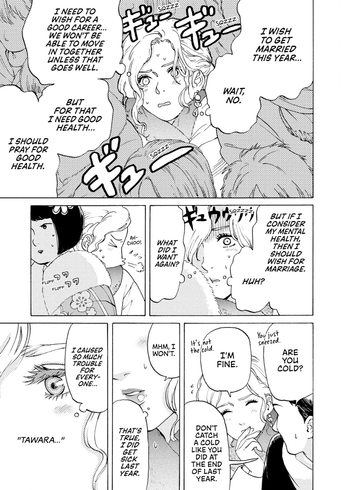 She Is Not Good At Cleaning Every Day Chapter 3 page 11 - 
