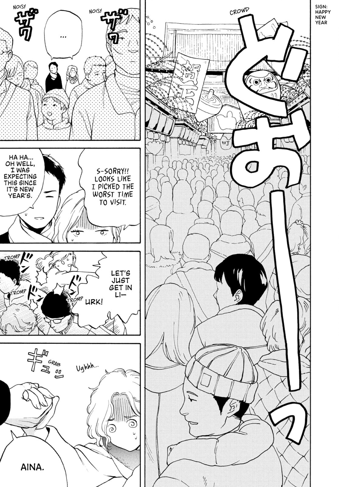 She Is Not Good At Cleaning Every Day Chapter 3 page 5 - 