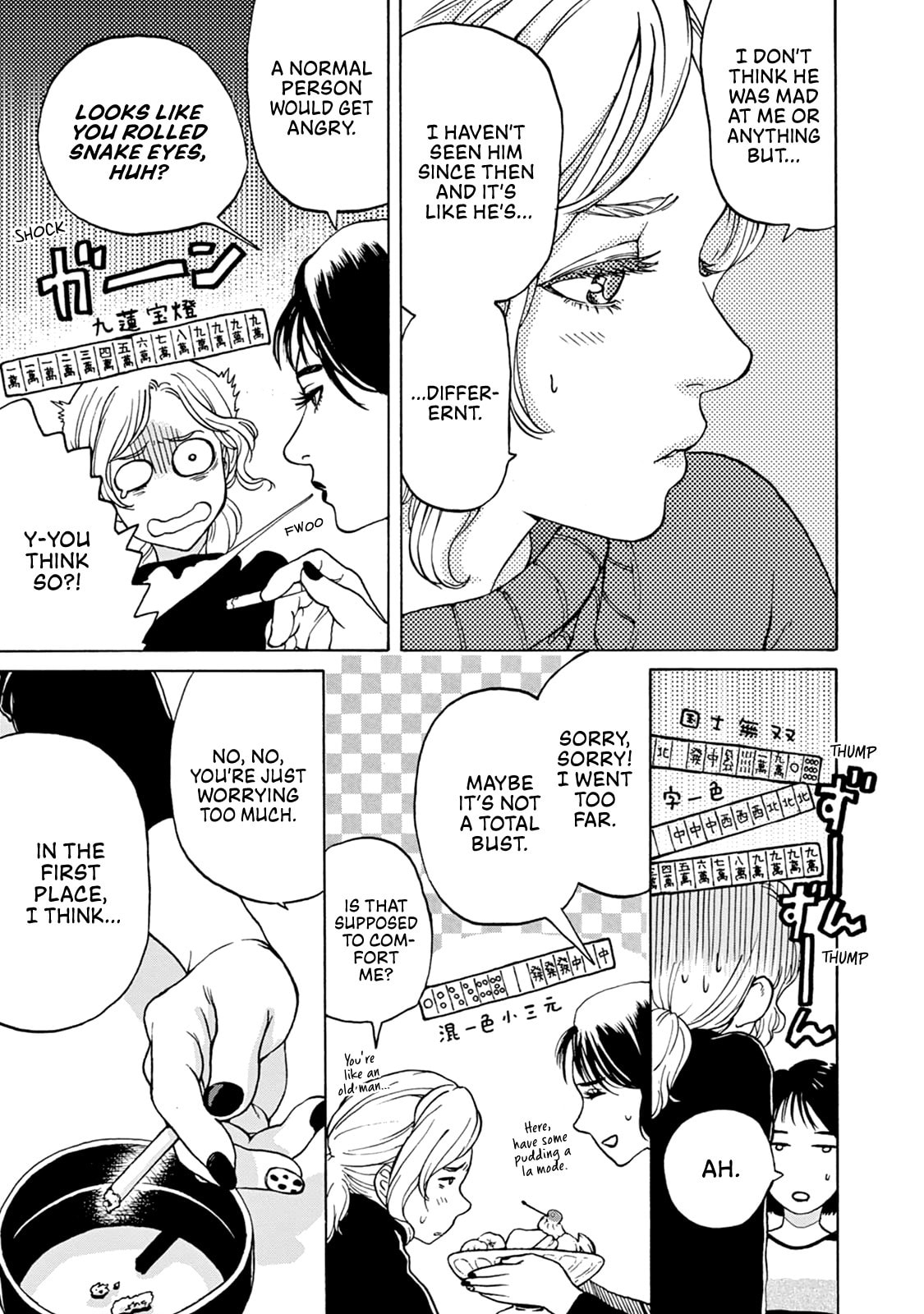 She Is Not Good At Cleaning Every Day Chapter 4 page 7 - 