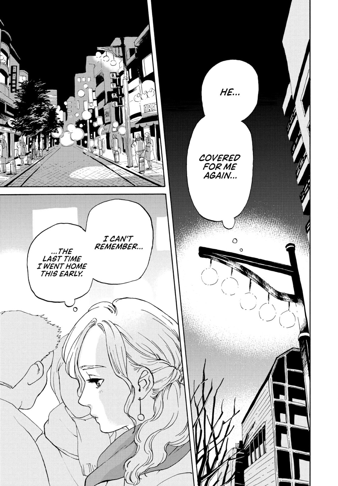 She Is Not Good At Cleaning Every Day Chapter 5 page 17 - 