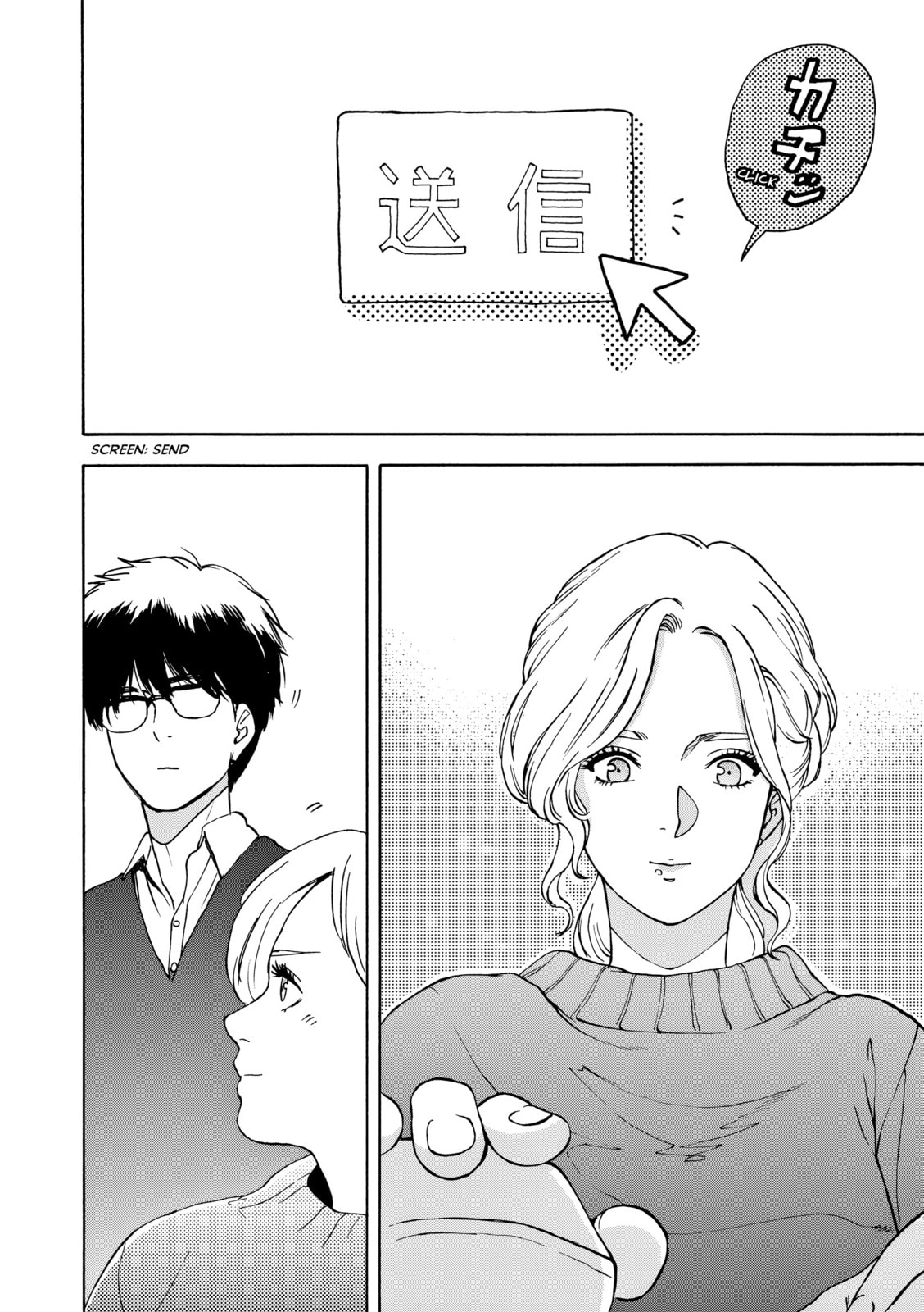 She Is Not Good At Cleaning Every Day Chapter 6 page 2 - 