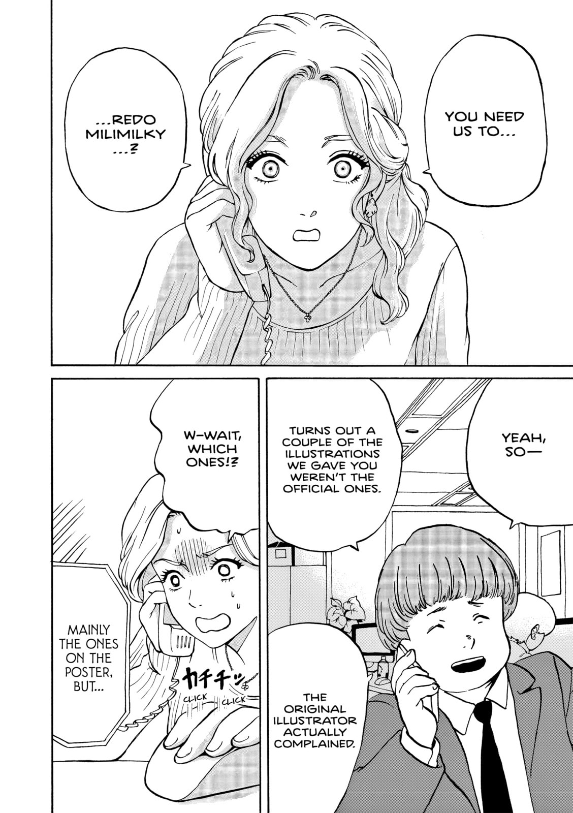 She Is Not Good At Cleaning Every Day Chapter 6 page 16 - 
