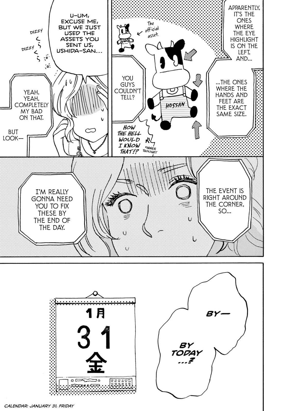 She Is Not Good At Cleaning Every Day Chapter 6 page 17 - 