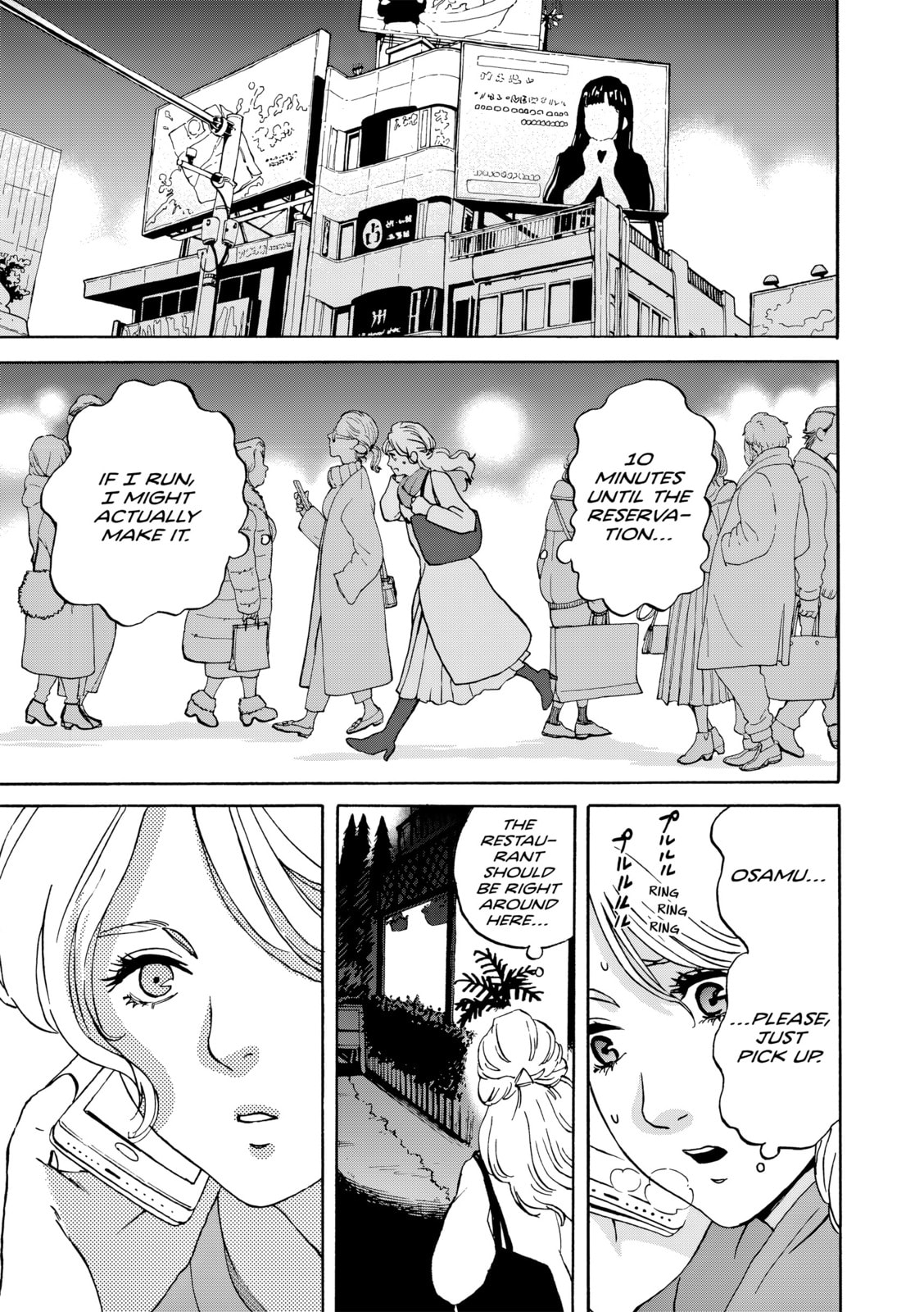 She Is Not Good At Cleaning Every Day Chapter 6 page 29 - 